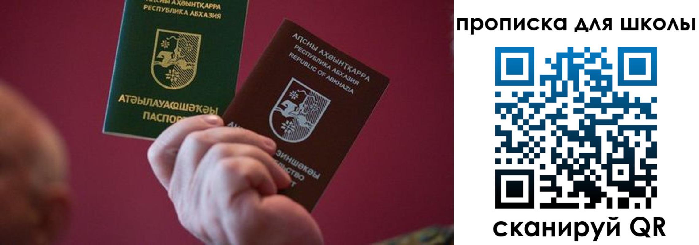 прописка иностранных граждан в Поворино
